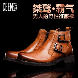 ceen/策恩 X0241