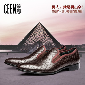 ceen/策恩 X0353