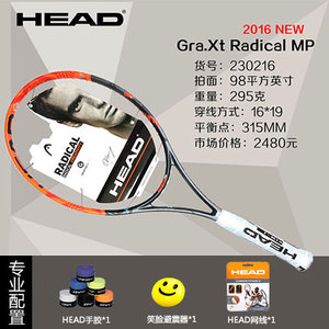 HEAD/海德 MP230216
