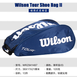 Wilson/威尔胜 WRZ841487