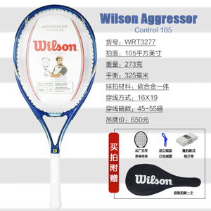 Wilson/威尔胜 Aggressor