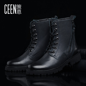 ceen/策恩 B7045