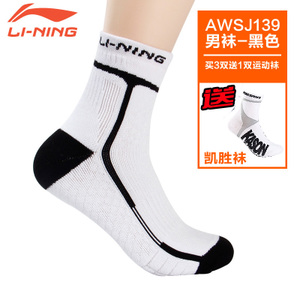 Lining/李宁 AWSJ139-1