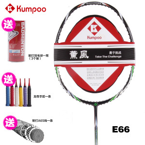 KUMPOO/薰风 E66301