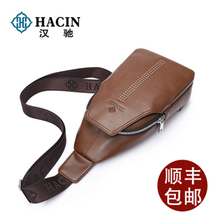 HACIN/汉驰 H802