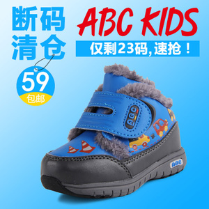 Abckids y2521334d