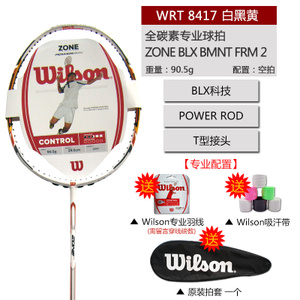 WRT8003-8417