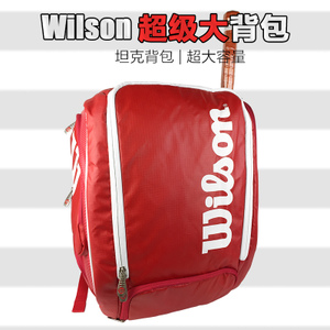 Wilson/威尔胜 WRZ843699