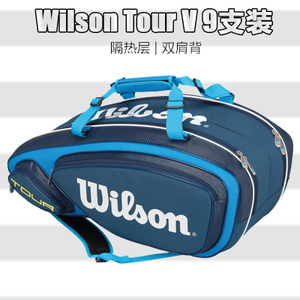 Wilson/威尔胜 WRZ844609