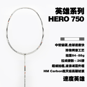 HERO750