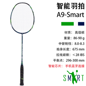 A9SMART