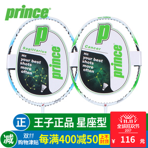 prince 7TB108