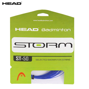 HEAD/海德 ST50