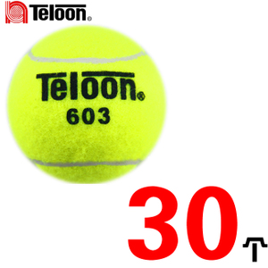 TELOON-RISING-603