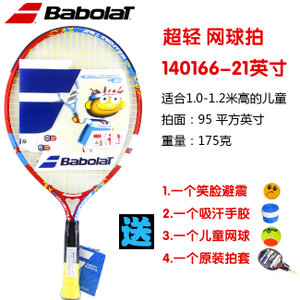 BABOLAT/百保力 140166