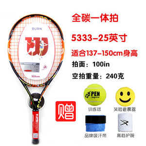 Wilson/威尔胜 5333