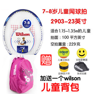 Wilson/威尔胜 23Juice