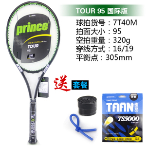 Prince/王子 7T40M-TOUR