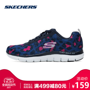 Skechers/斯凯奇 2016FW00012751