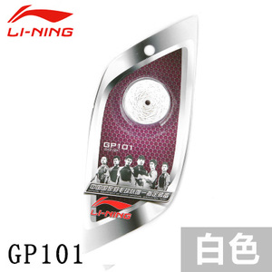 Lining/李宁 GP101