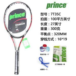 Prince/王子 7T35C