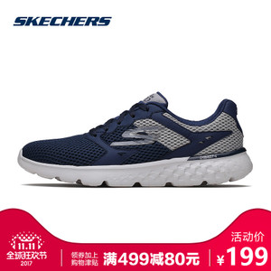 Skechers/斯凯奇 2016FW00054350