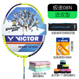 VICTOR/威克多 JS08NVS890