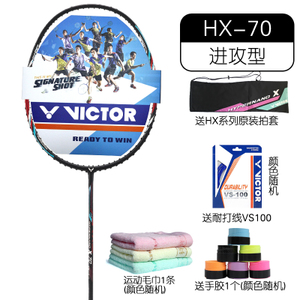 HX70VS100