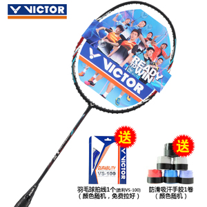 VICTOR/威克多 HX70VS100