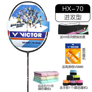 HX70VS890