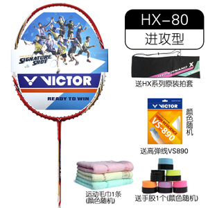 HX80VS890