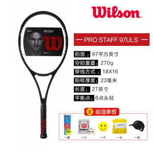 WRT731410-PRO