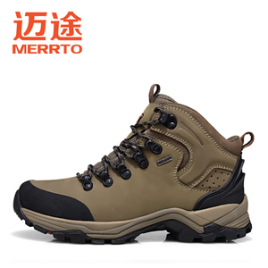 MERRTO/迈途 MT18638