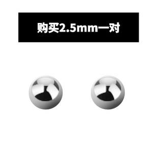 三饰情 SSQ0161028-2.5mm
