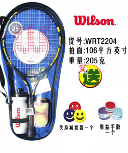 Wilson/威尔胜 wrt2204