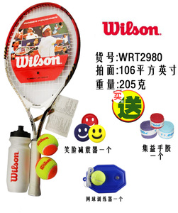 Wilson/威尔胜 WRT2980