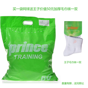 Prince/王子 7G308