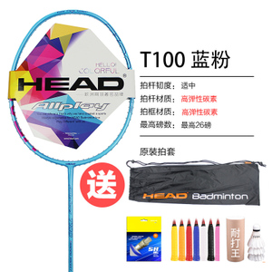 HEAD/海德 T1001