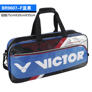 VICTOR/威克多 BR9607-F