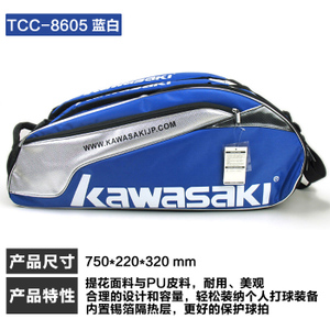 kawasaki/川崎 TCC-8605-8605