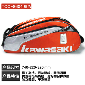 kawasaki/川崎 TCC-8605-8604