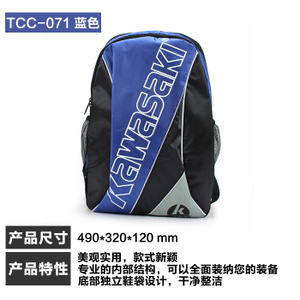 TCC-071-071