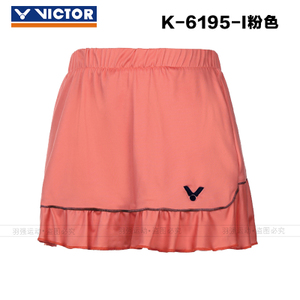VICTOR/威克多 K-6195-I