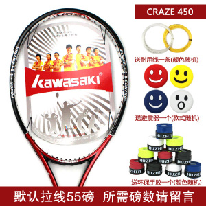 kawasaki/川崎 CRAZE-450-45055
