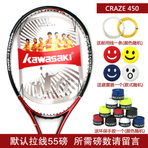 CRAZE-450-45055