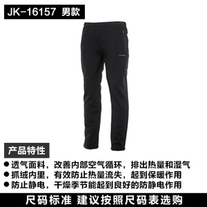 JK-16157-16258-16157