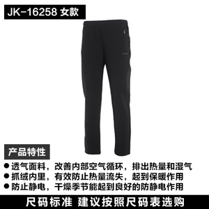 JK-16157-16258-16258