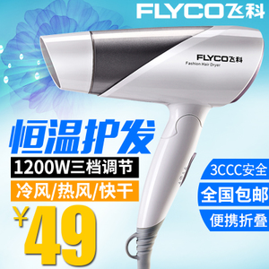 Flyco/飞科 FH6250