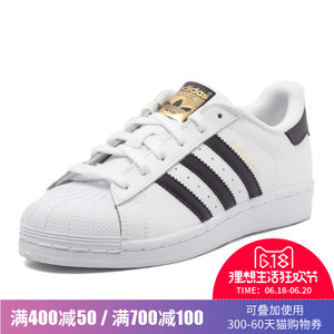 Adidas/阿迪达斯 C77154