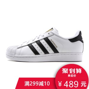 Adidas/阿迪达斯 C77154